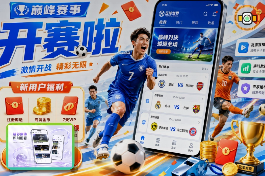 NG体育网页端登录页面展示